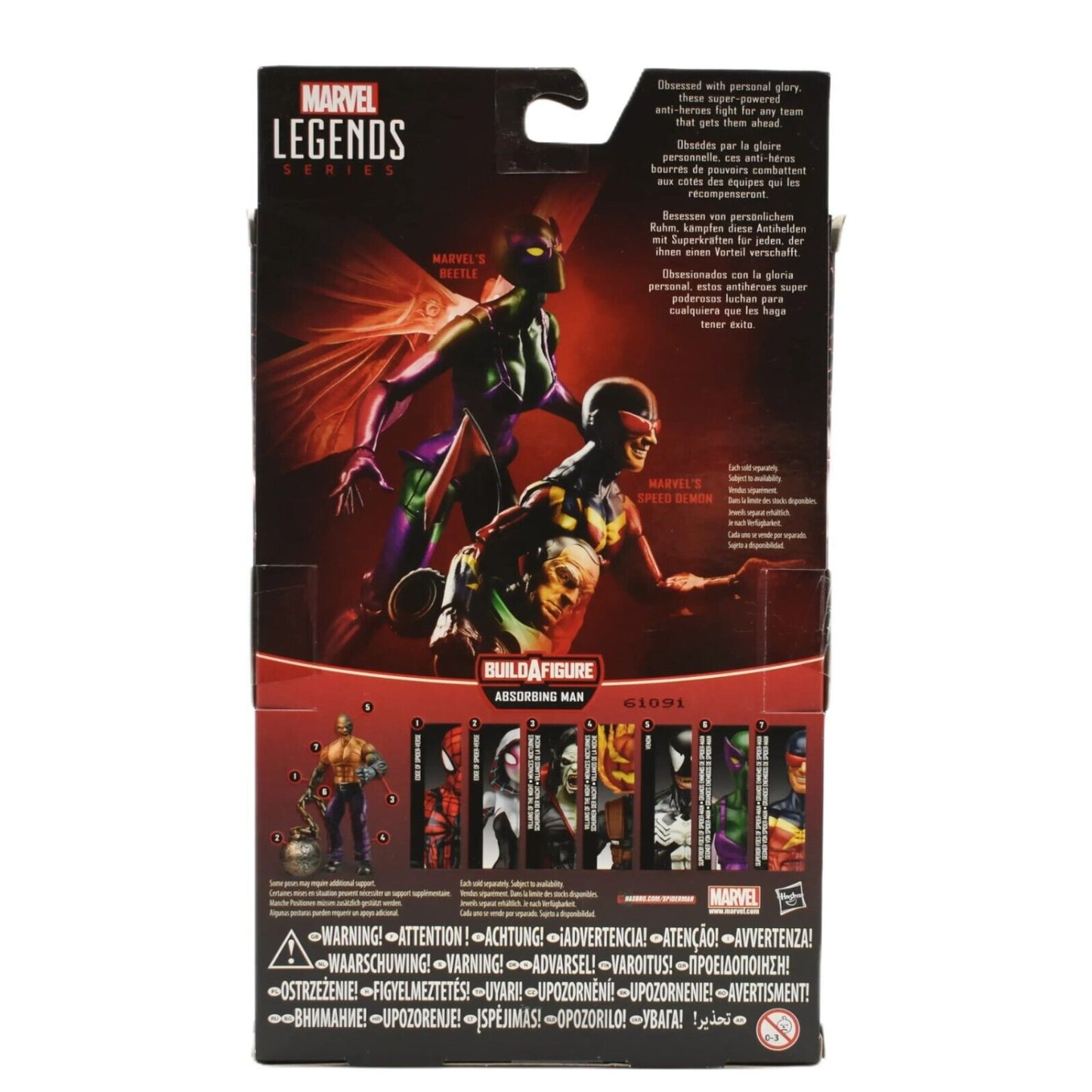 Marvel Legends Absorbing Man BAF Spider-Man Series - Beetle Action Figure - Toys & Games:Action Figures & Accessories:Action Figures