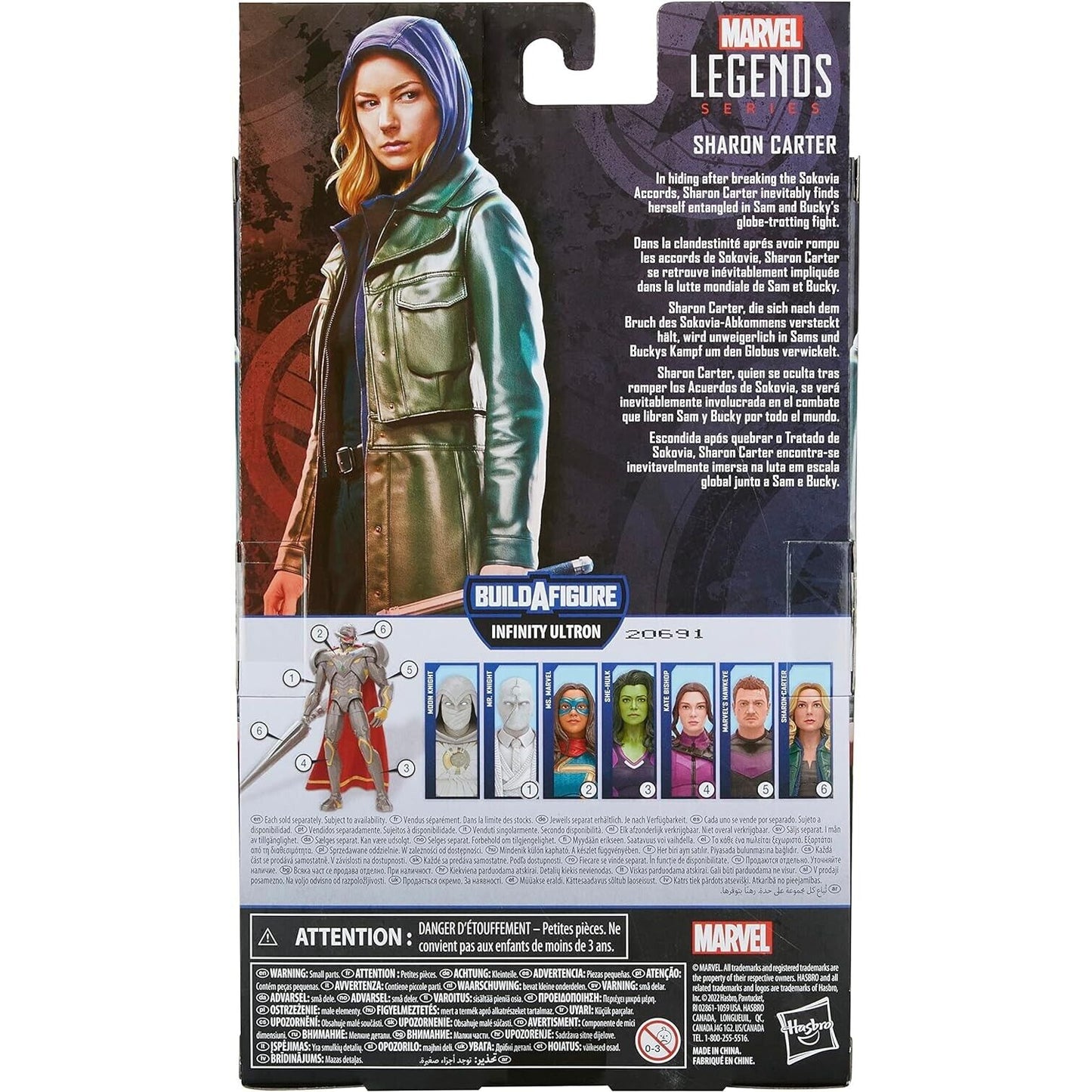 Marvel Legends Infinity Ultron BAF Disney + Wave - Sharon Carter Action Figure Toys & Games:Action Figures Accessories:Action