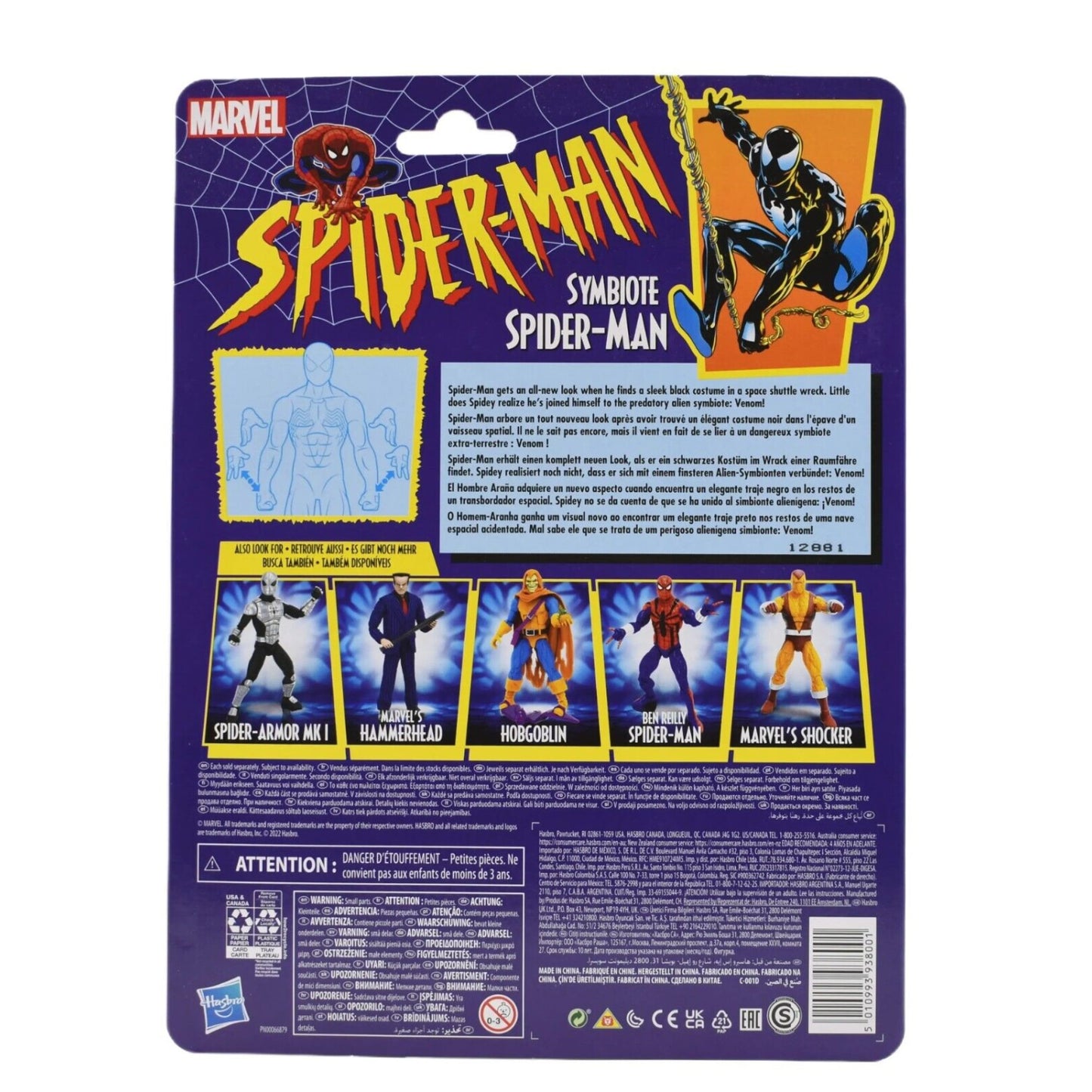Marvel Legends Spider-Man Retro Wave - Symbiote Spider-Man Action Figure - Toys & Games:Action Figures & Accessories:Action Figures