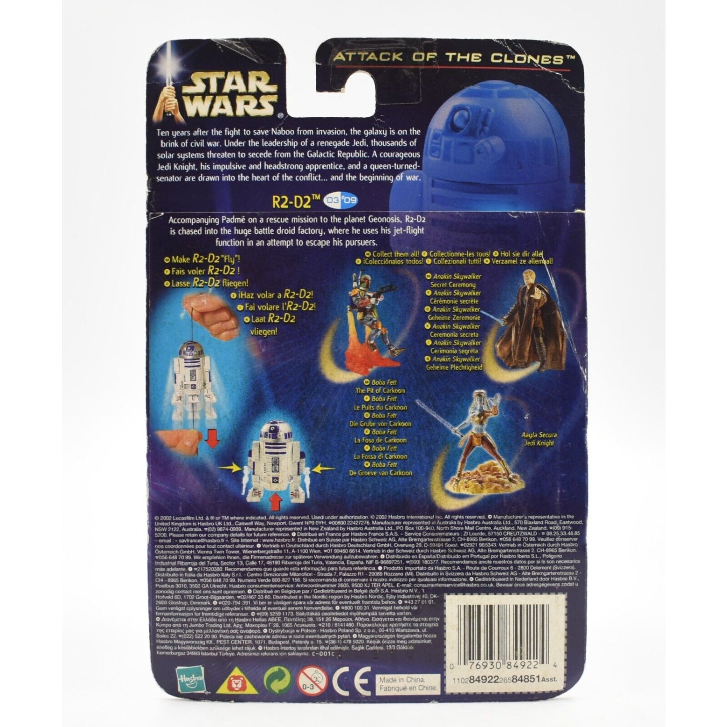 Star Wars Attack of The Clones - R2-D2 (Droid Factory Flight) Action Figure - Toys & Games:Action Figures & Accessories:Action Figures
