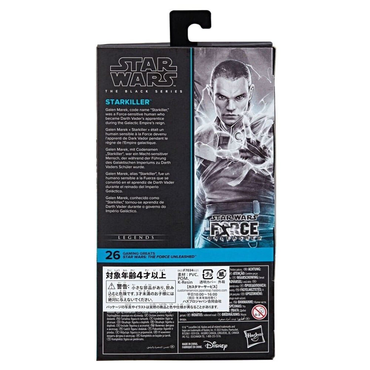Star Wars Gaming Greats The Black Series - Starkiller Action Figure Toys & Games:Action Figures Accessories:Action
