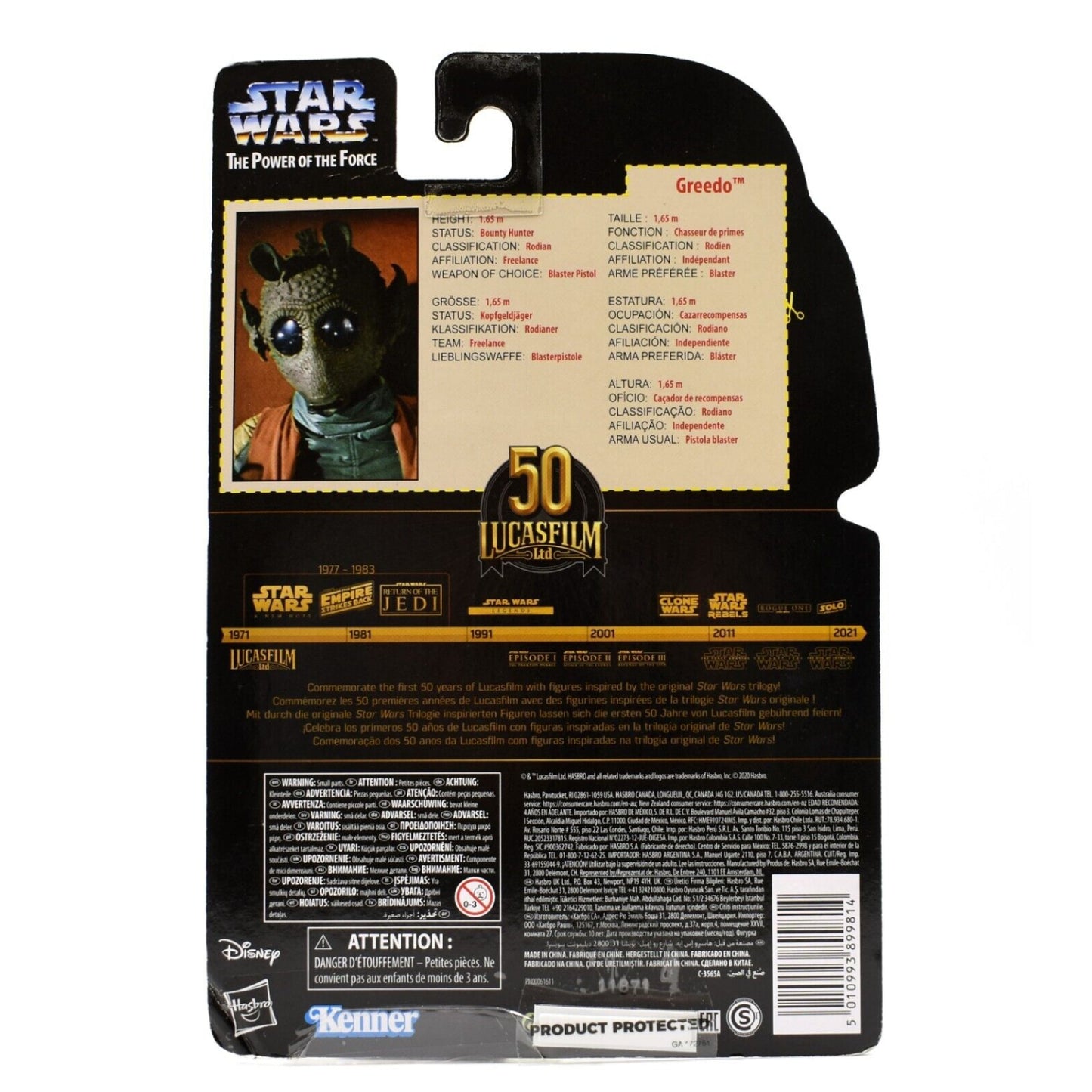 Star Wars Power of The Force The Black Series - Greedo 6’’ Action Figure - Toys & Games:Action Figures & Accessories:Action Figures