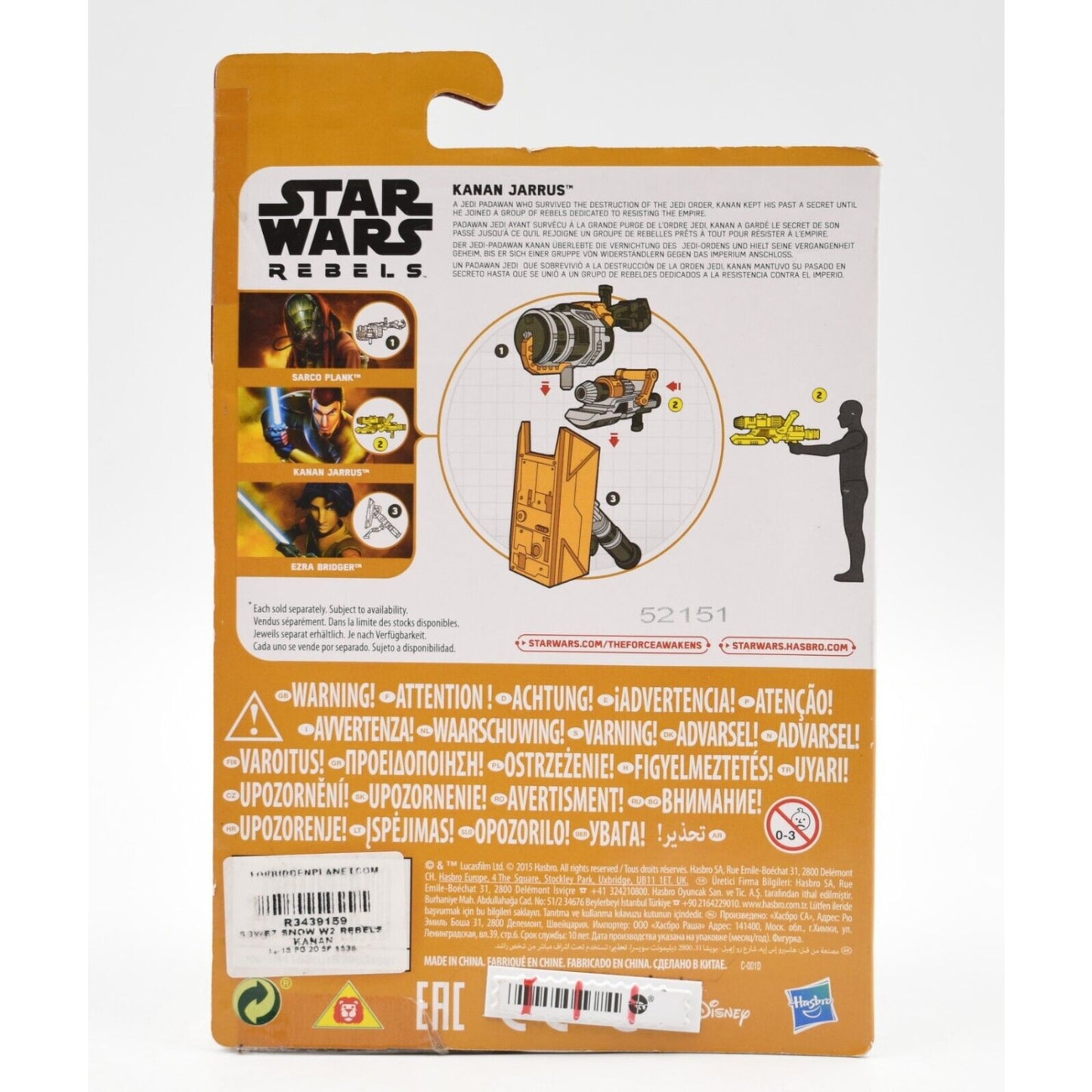 Star Wars Rebels - Kannan Jarrus (Jedi Padawan) Action Figure - Toys & Games:Action Figures & Accessories:Action Figures