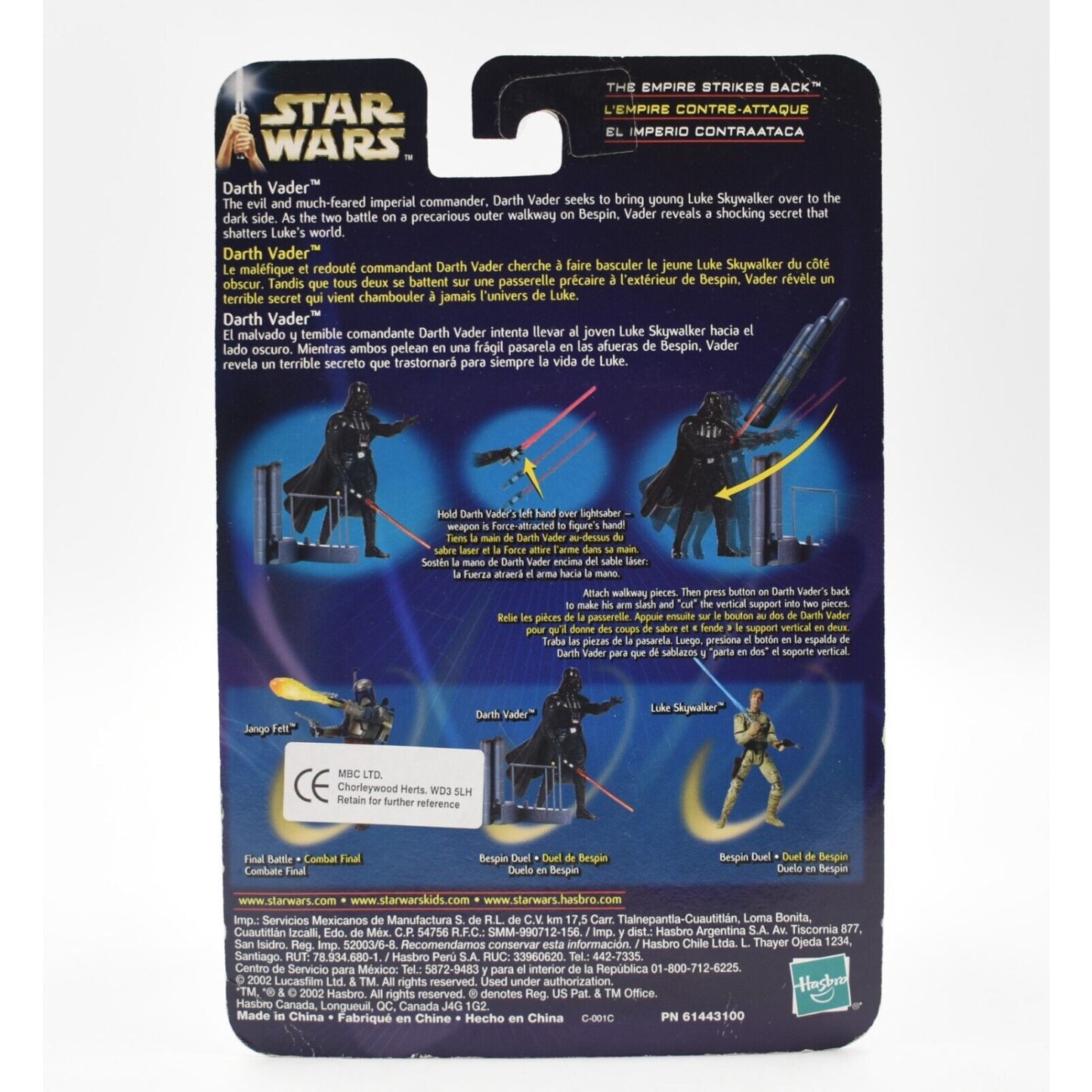 Star Wars Saga The Empire Strikes Back - Darth Vader Action Figure - Toys & Games:Action Figures & Accessories:Action Figures