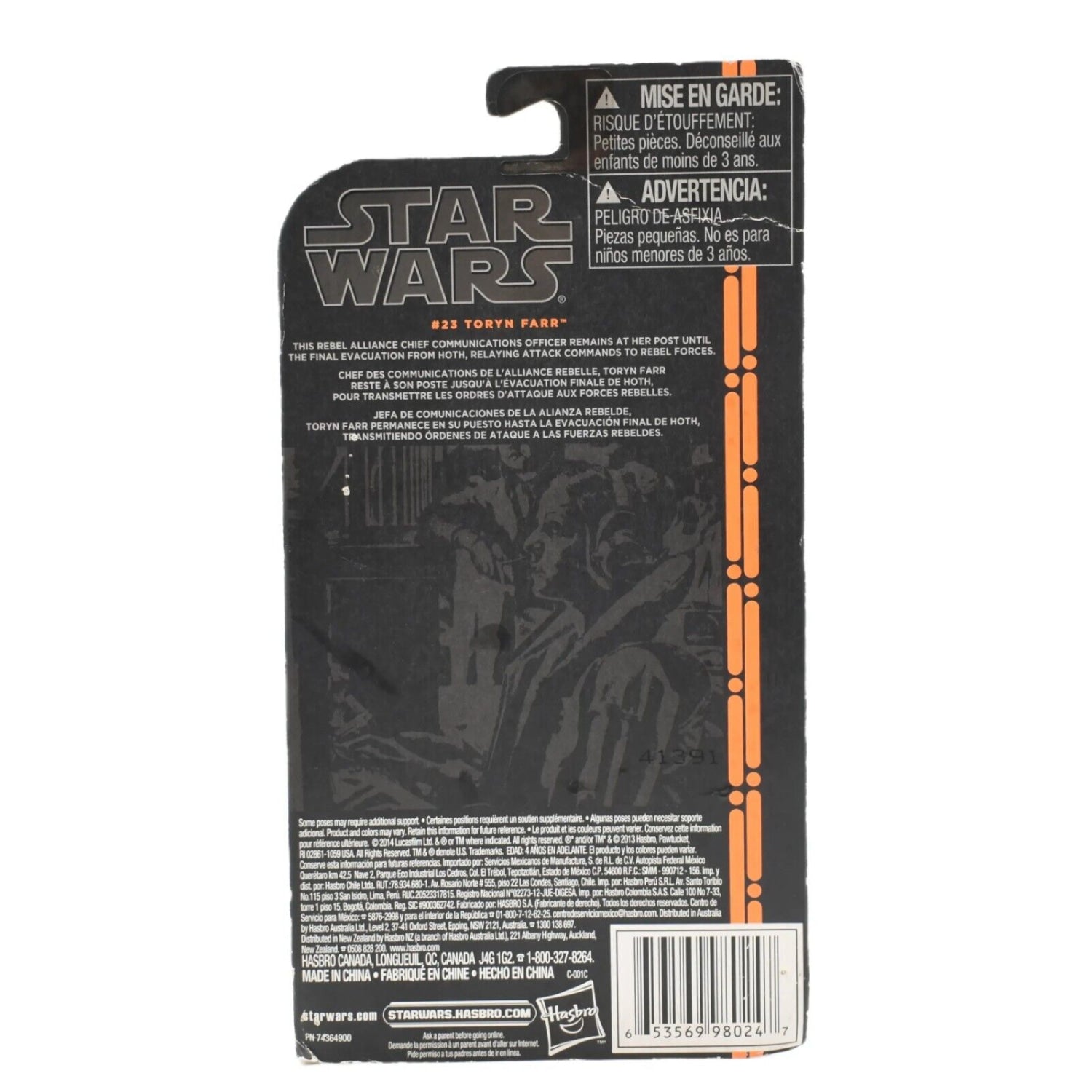 Star Wars The Black Series - #23 Toryn Farr 3.75’’ Action Figure - Toys & Games:Action Figures & Accessories:Action Figures