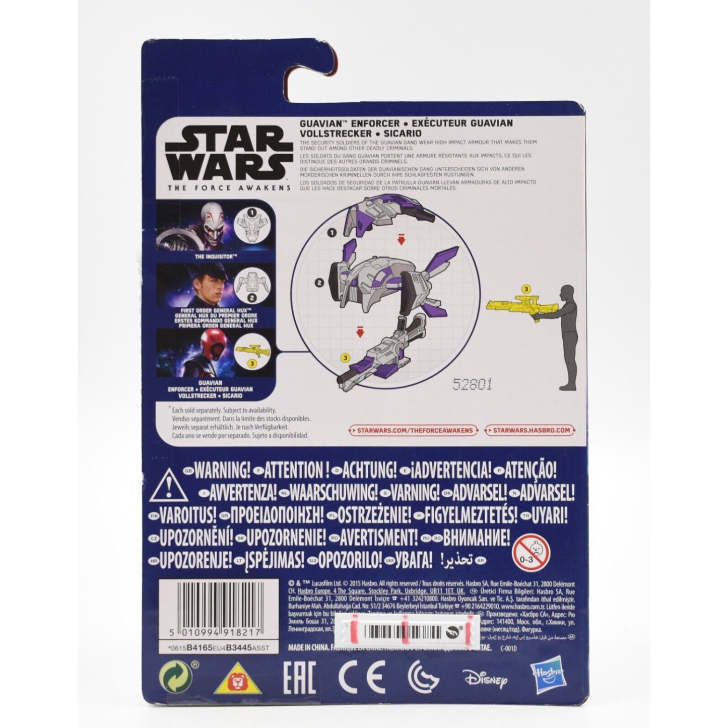 Star Wars The Force Awakens - Guavian Enforcer Action Figure - Toys & Games:Action Figures & Accessories:Action Figures