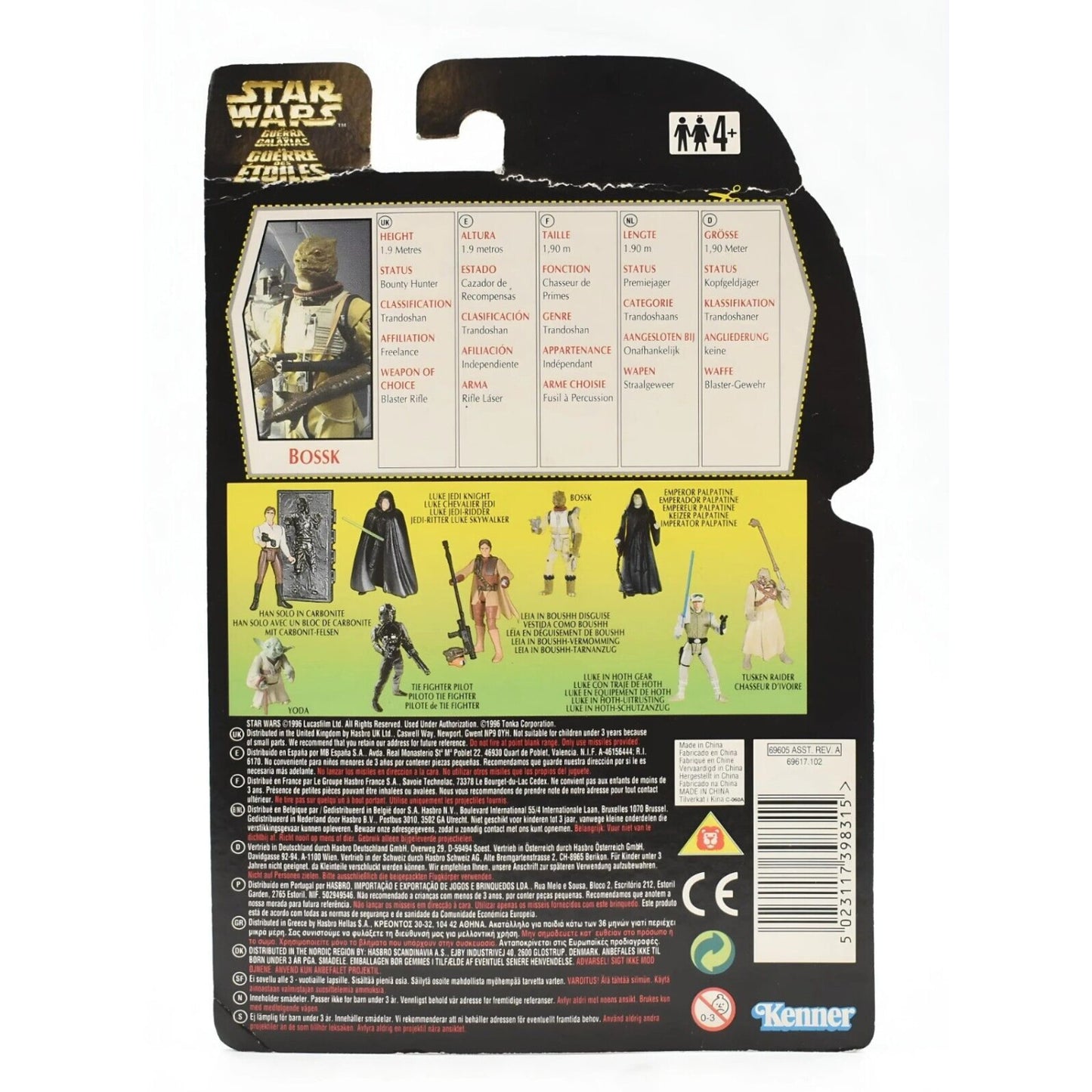 Star Wars Power of The Force (Euro) - Bossk (Bounty Hunter) Action Figure - Toys & Games:Action Figures & Accessories:Action Figures