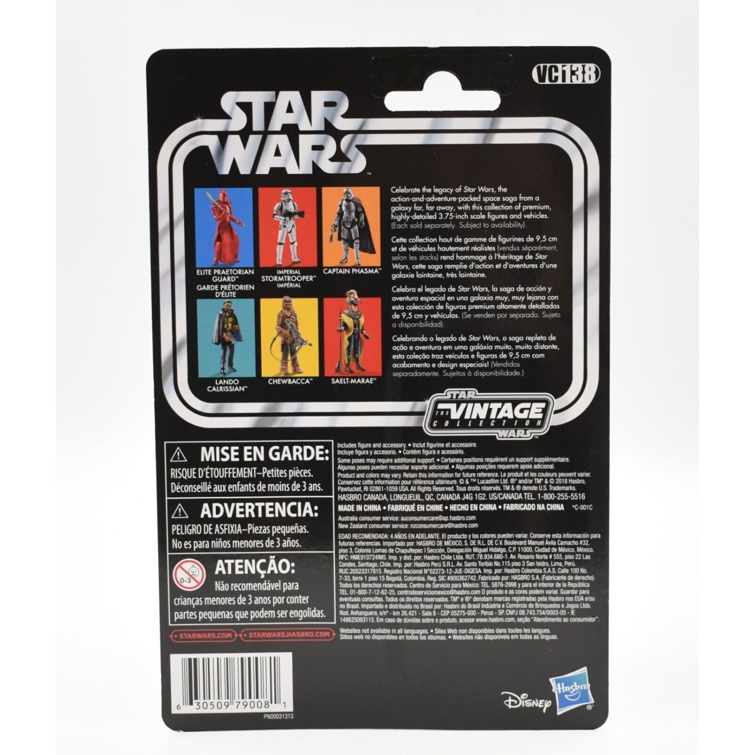 Star Wars The Vintage Collection - Elite Praetorian Guard Action Figure VC138 - Toys & Games:Action Figures & Accessories:Action Figures