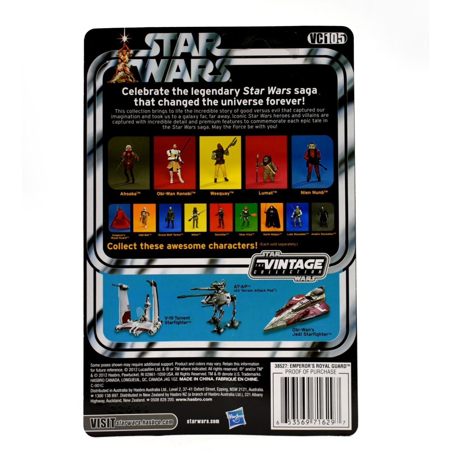 Star Wars The Vintage Collection Emperor’s Royal Guard Action Figure VC105 2012 - Toys & Games:Action Figures & Accessories:Action Figures