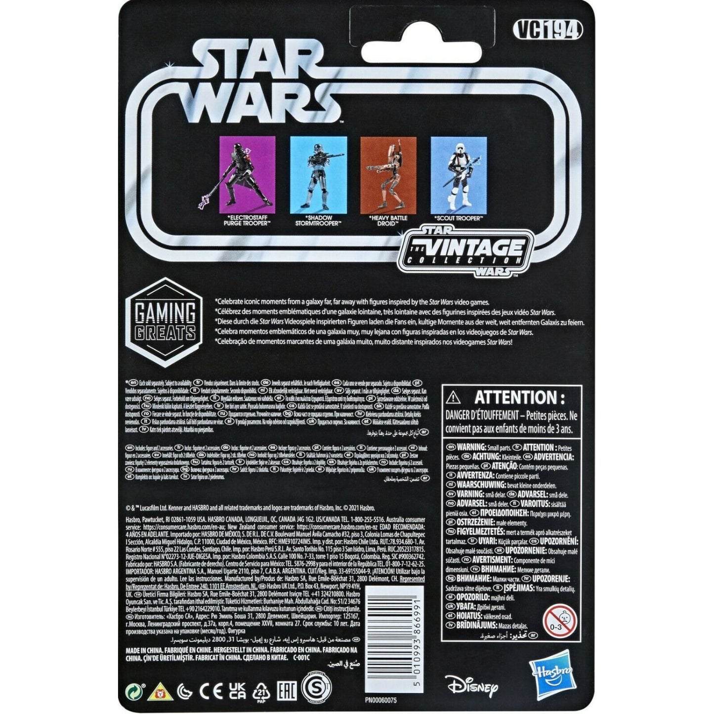 Star Wars The Vintage Collection Gaming Greats - Shadow Stormtrooper PRE-ORDER - Toys & Games:Action Figures & Accessories:Action Figures