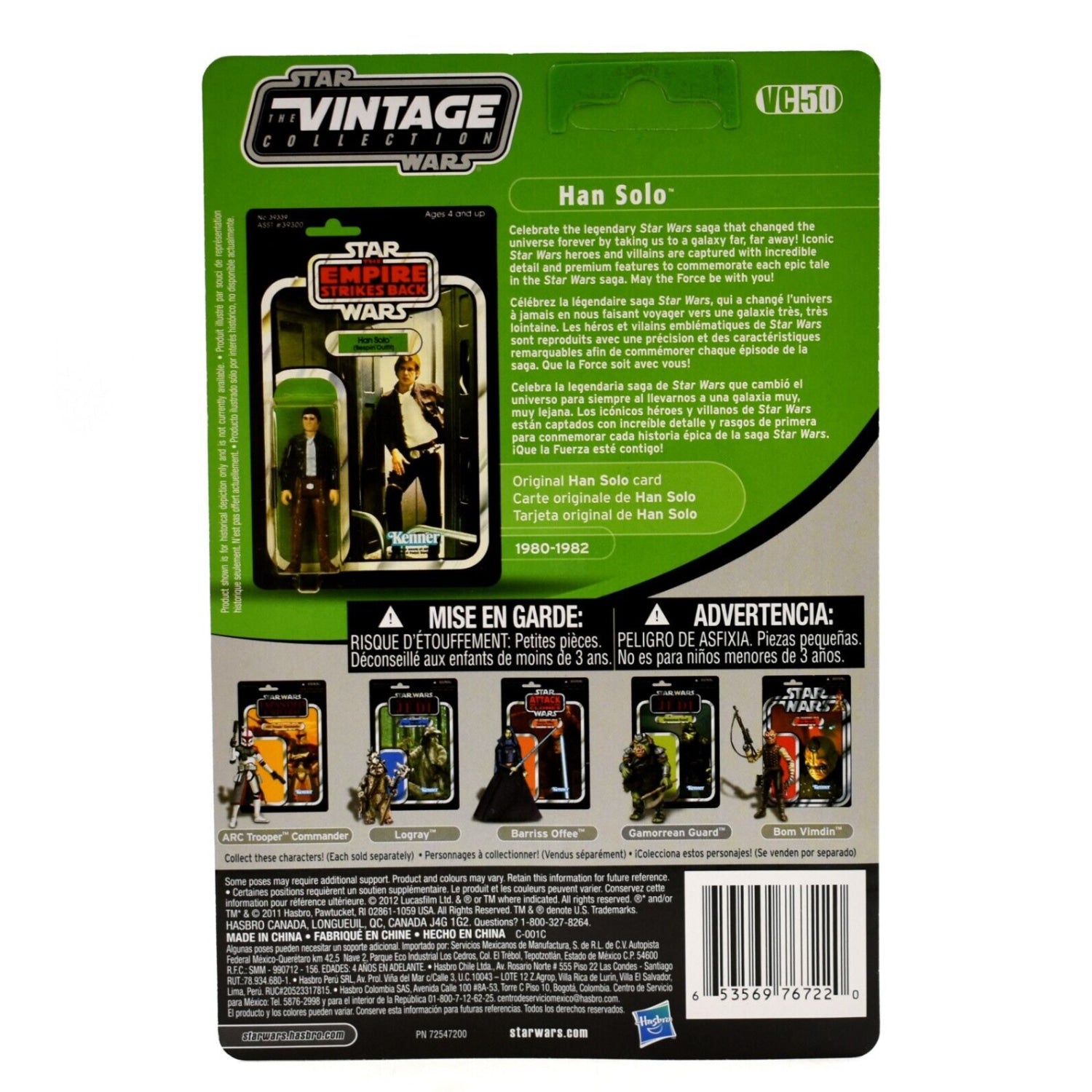 Star Wars The Vintage Collection - Han Solo (Bespin Outfit) Action Figure VC50 - Toys & Games:Action Figures & Accessories:Action Figures