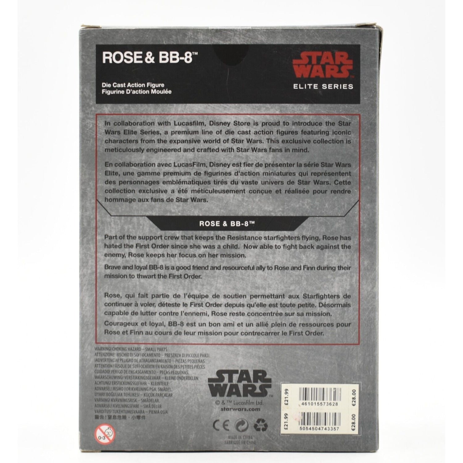 44327254