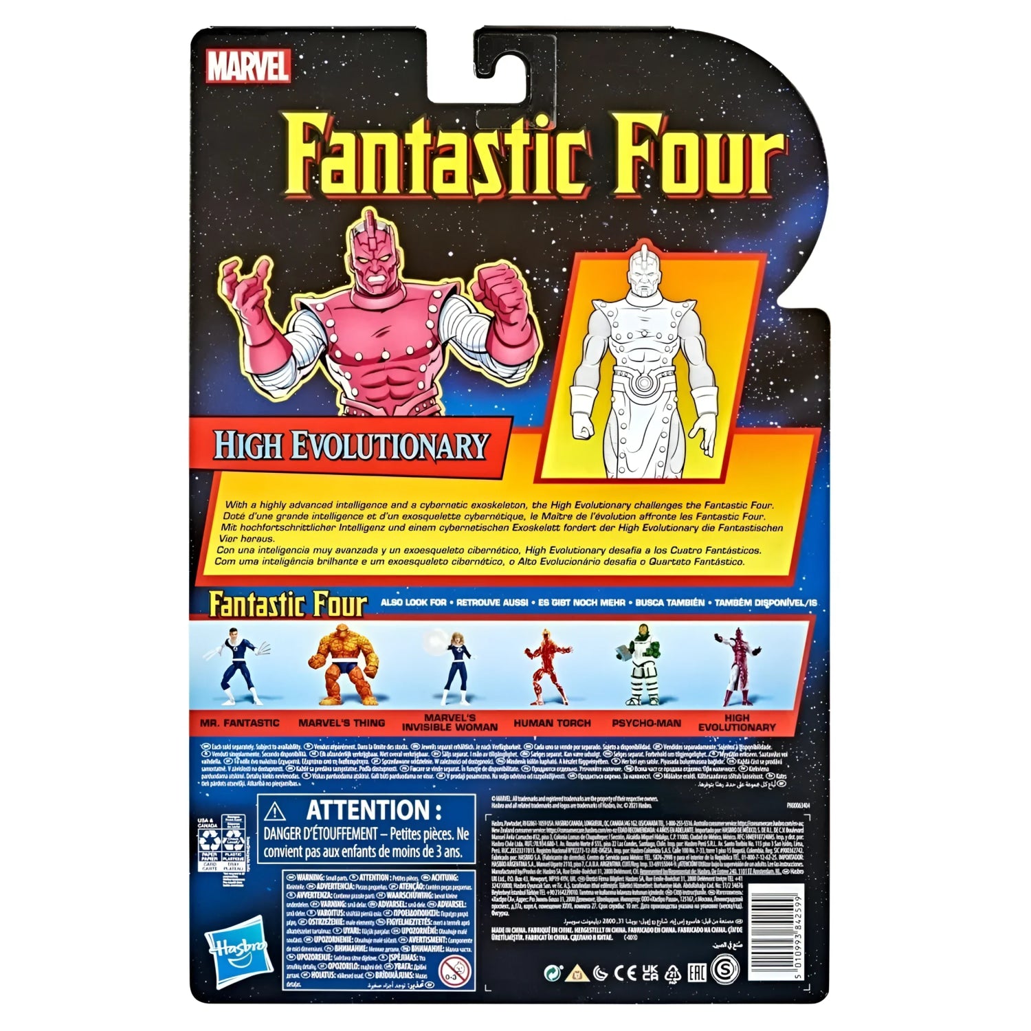 Marvel Legends Fantastic Four Retro Wave - High Evolutionary Action Figure - Toys & Games:Action Figures & Accessories:Action Figures