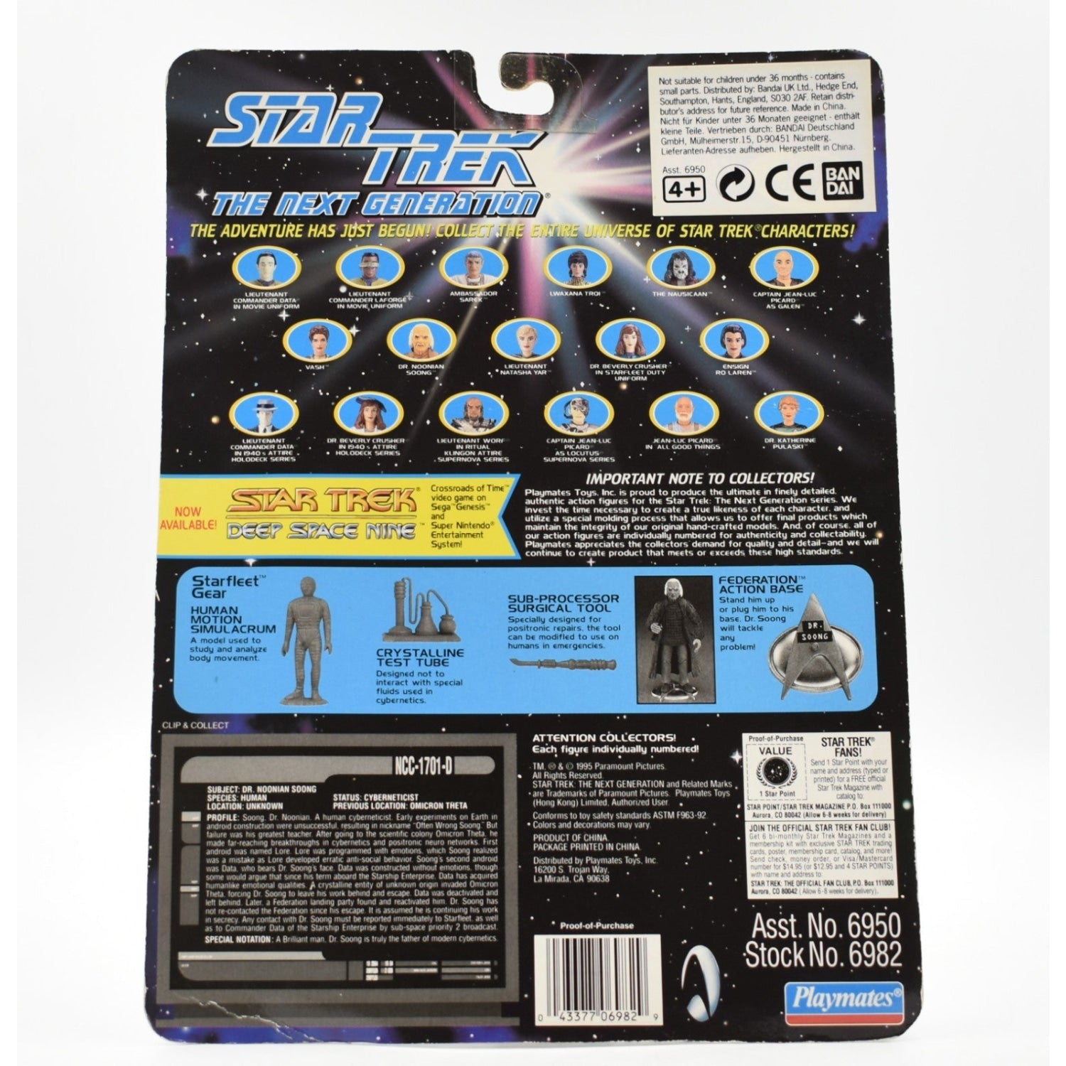 47321248