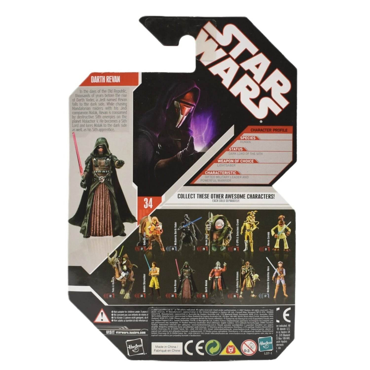 Star Wars 30th Anniversary - Darth Revan (Expanded Universe) Action Figure - Toys & Games:Action Figures & Accessories:Action Figures