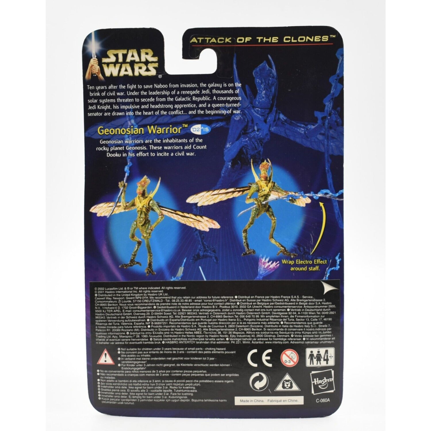 Star Wars Attack of The Clones - Geonosian Warrior Action Figure - Toys & Games:Action Figures & Accessories:Action Figures
