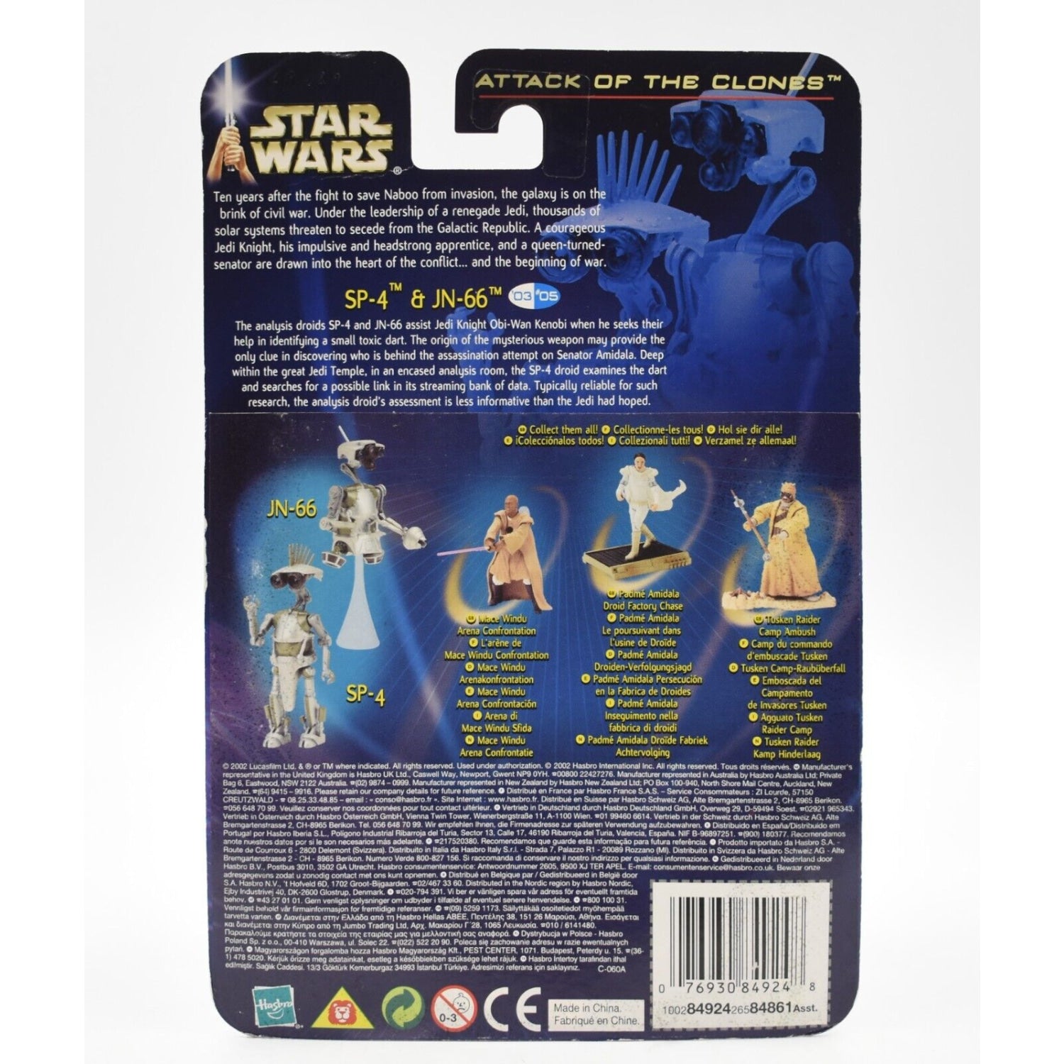 Star Wars Attack of The Clones - SP-4 & JN-66 (Research Droids) Action Figure - Toys & Games:Action Figures & Accessories:Action Figures