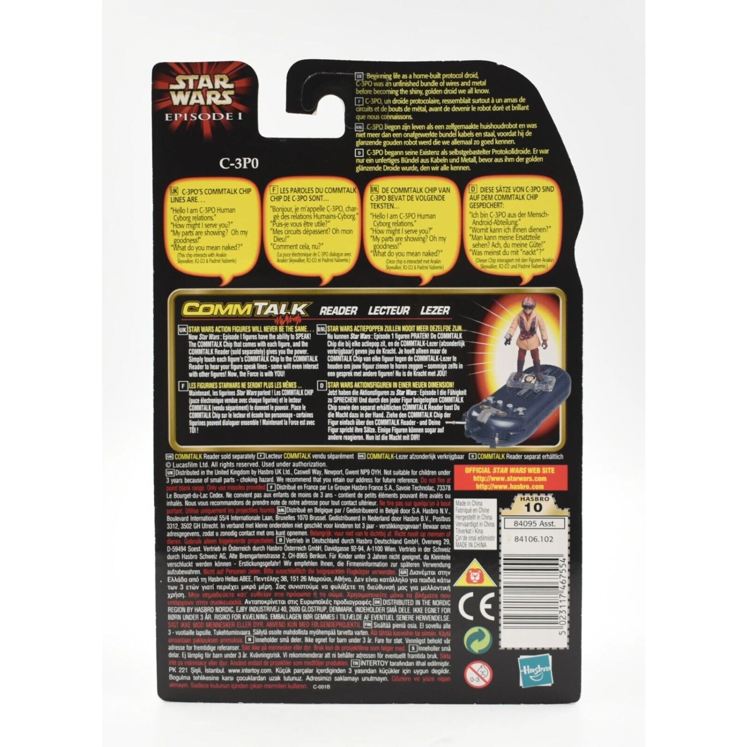 Star Wars Episode 1 The Phantom Menace - C-3PO (Protocol Droid) Action Figure - Toys & Games:Action Figures & Accessories:Action Figures