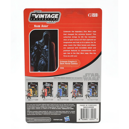 Star Wars Expanded Universe The Vintage Collection - Nom Anor Action Figure VC59 - Toys & Games:Action Figures & Accessories:Action Figures