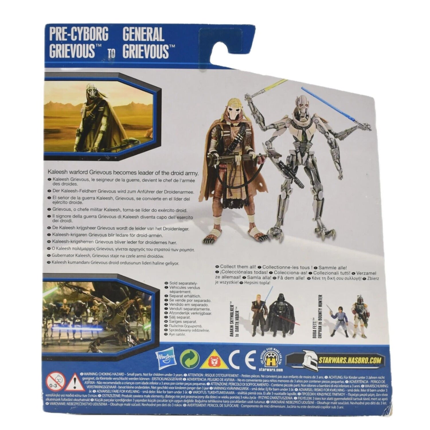 Star Wars Legacy of The Dark Side Pre-Cyborg Grievous to General Grievous 2-Pack - Toys & Games:Action Figures & Accessories:Action Figures