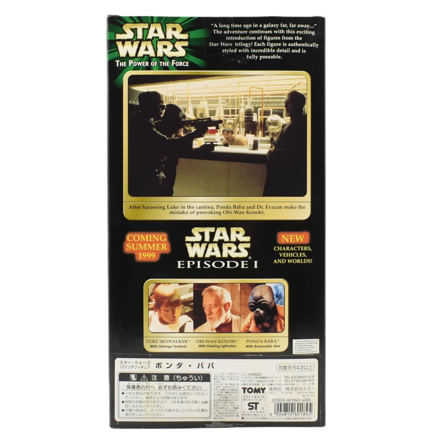 Star Wars Power of The Force - Ponda Baba 12’’ Action Figure - Toys & Games:Action Figures & Accessories:Action Figures