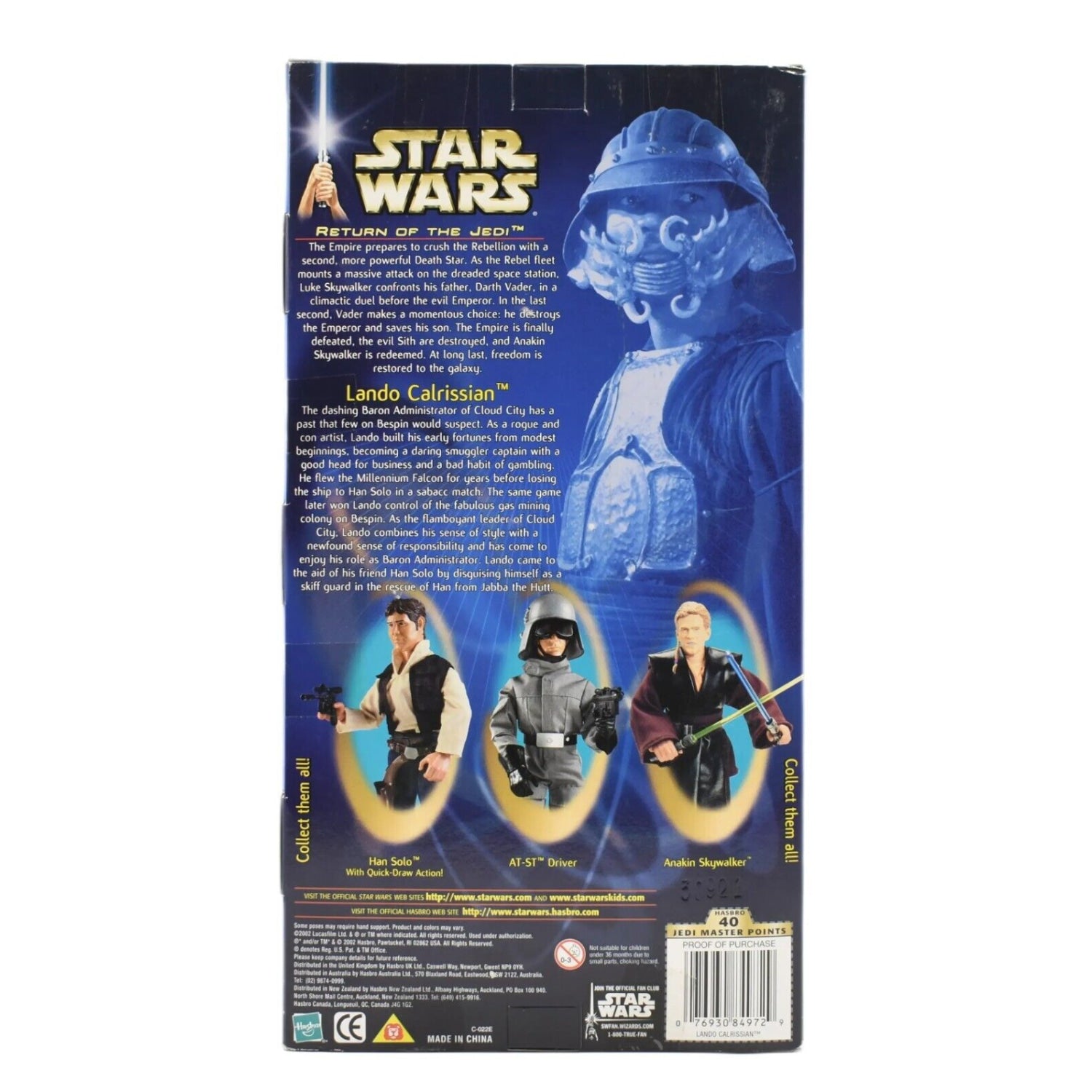 Star Wars ROTJ - Lando Calrissian Skiff Disguise 12’’ Scale Action Figure - Toys & Games:Action Figures & Accessories:Action Figures