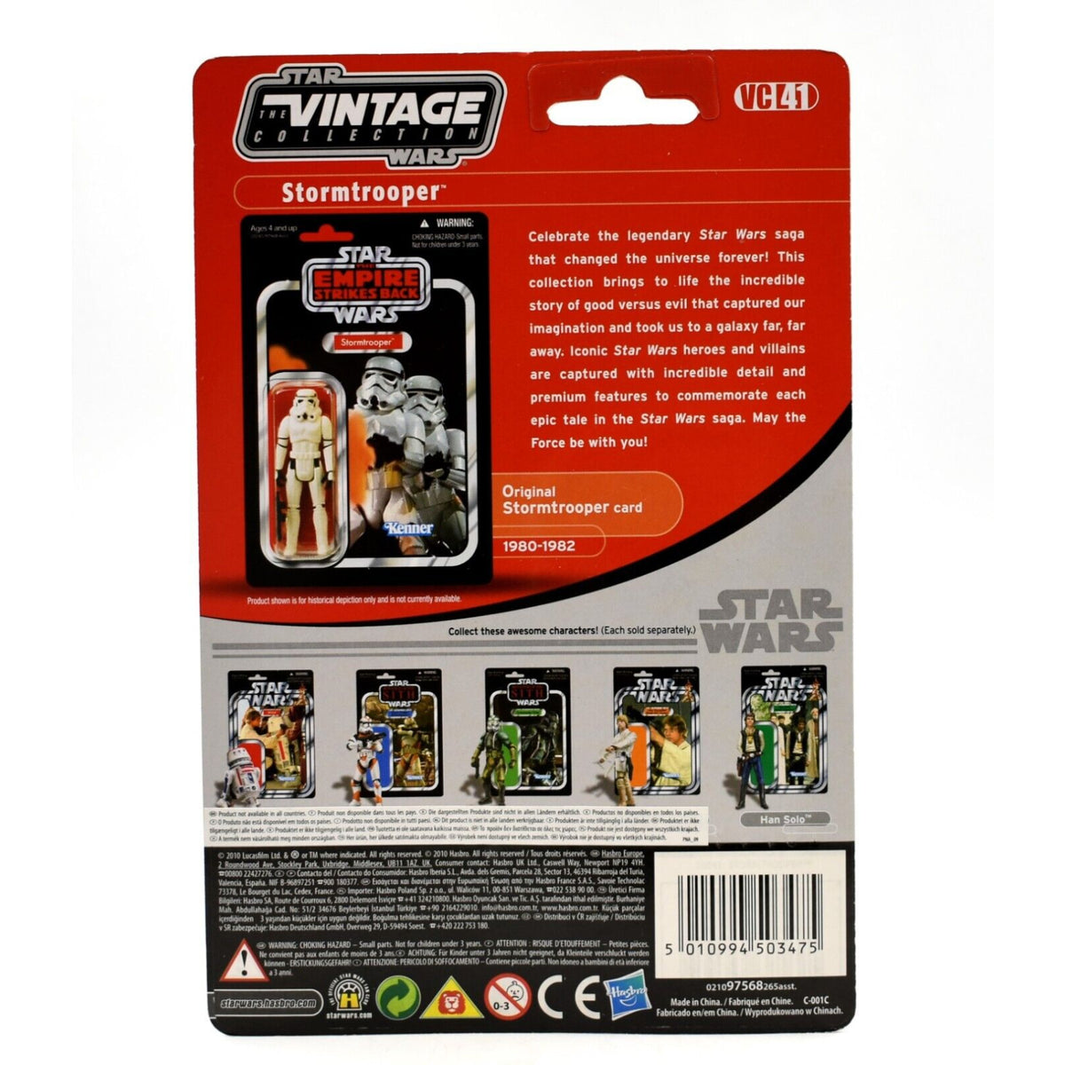 Star Wars TESB The Vintage Collection - Stormtrooper Action Figure VC41 - Toys & Games:Action Figures & Accessories:Action Figures