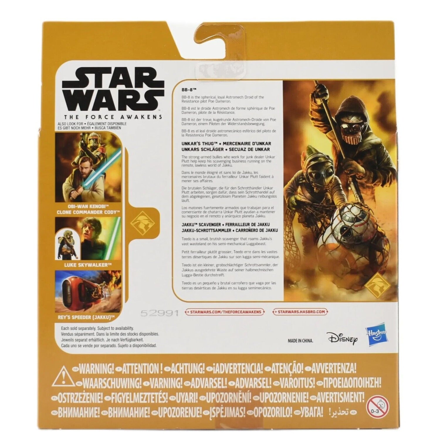 Star Wars The Force Awakens - BB-8 Unkars Thug Jakku Scavenger Action Figure Set - Toys & Games:Action Figures & Accessories:Action Figures