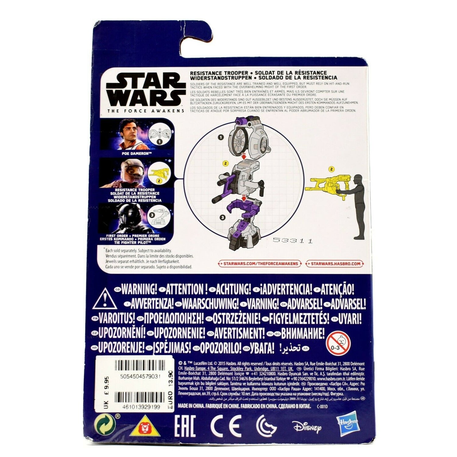 Star Wars The Force Awakens - Space Mission Resistance Trooper Action Figure - Toys & Games:Action Figures:TV Movies & Video Games