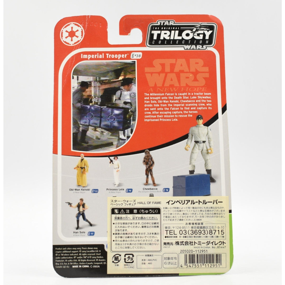 47725823