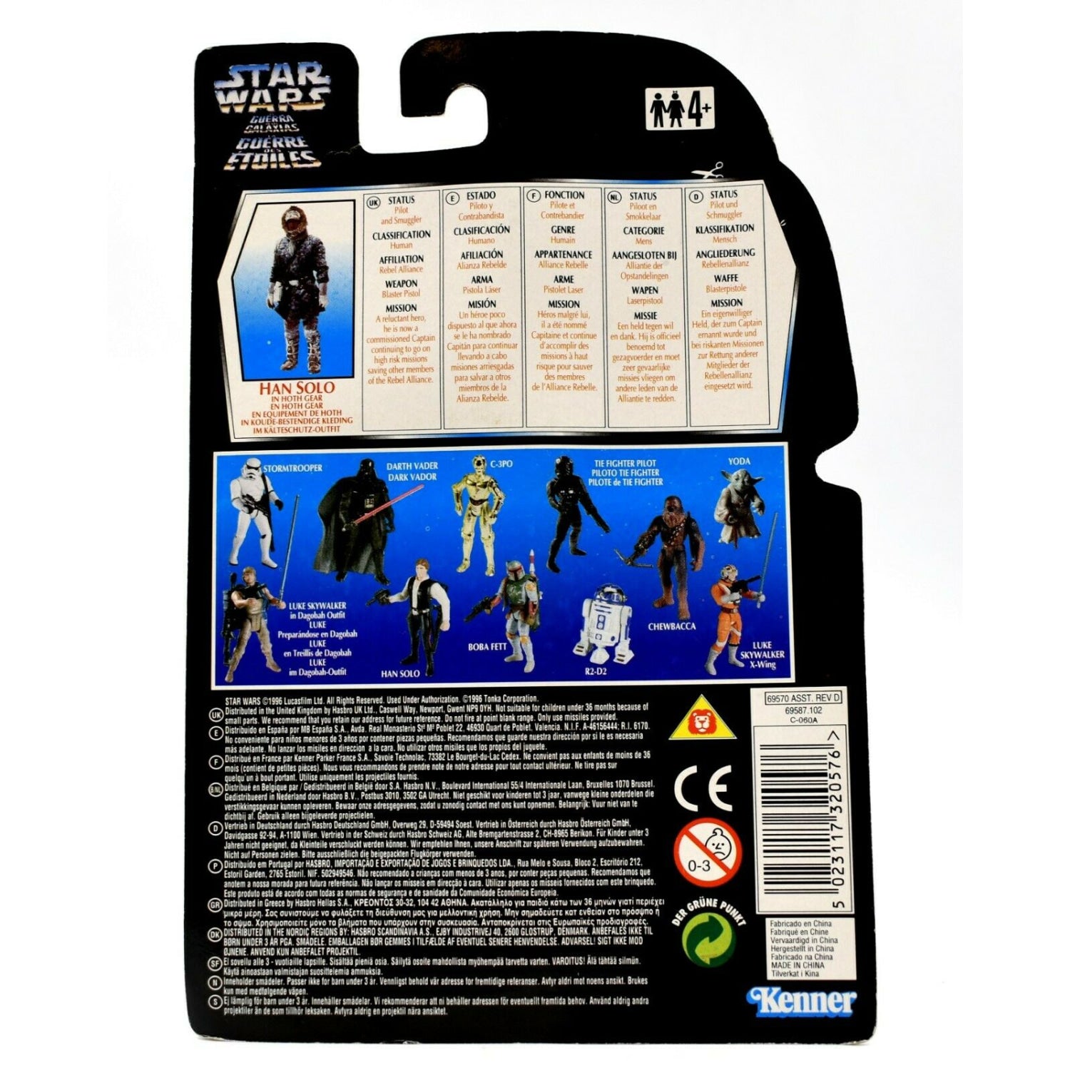 Star Wars The Power of The Force (Red Euro) Han Solo in Hoth Gear Action Figure - Toys & Games:Action Figures:TV Movies & Video Games