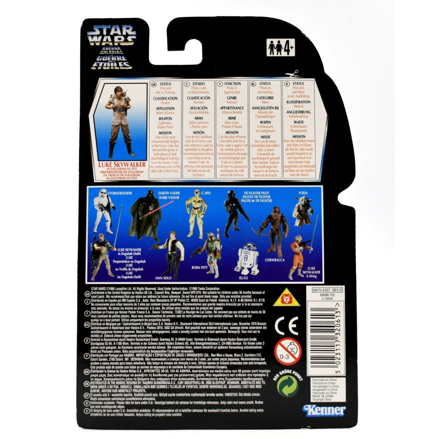 Star Wars Power of The Force (Red Euro) - Luke Skywalker (Dagobah Outfit) Figure - Toys & Games:Action Figures:TV Movies & Video Games