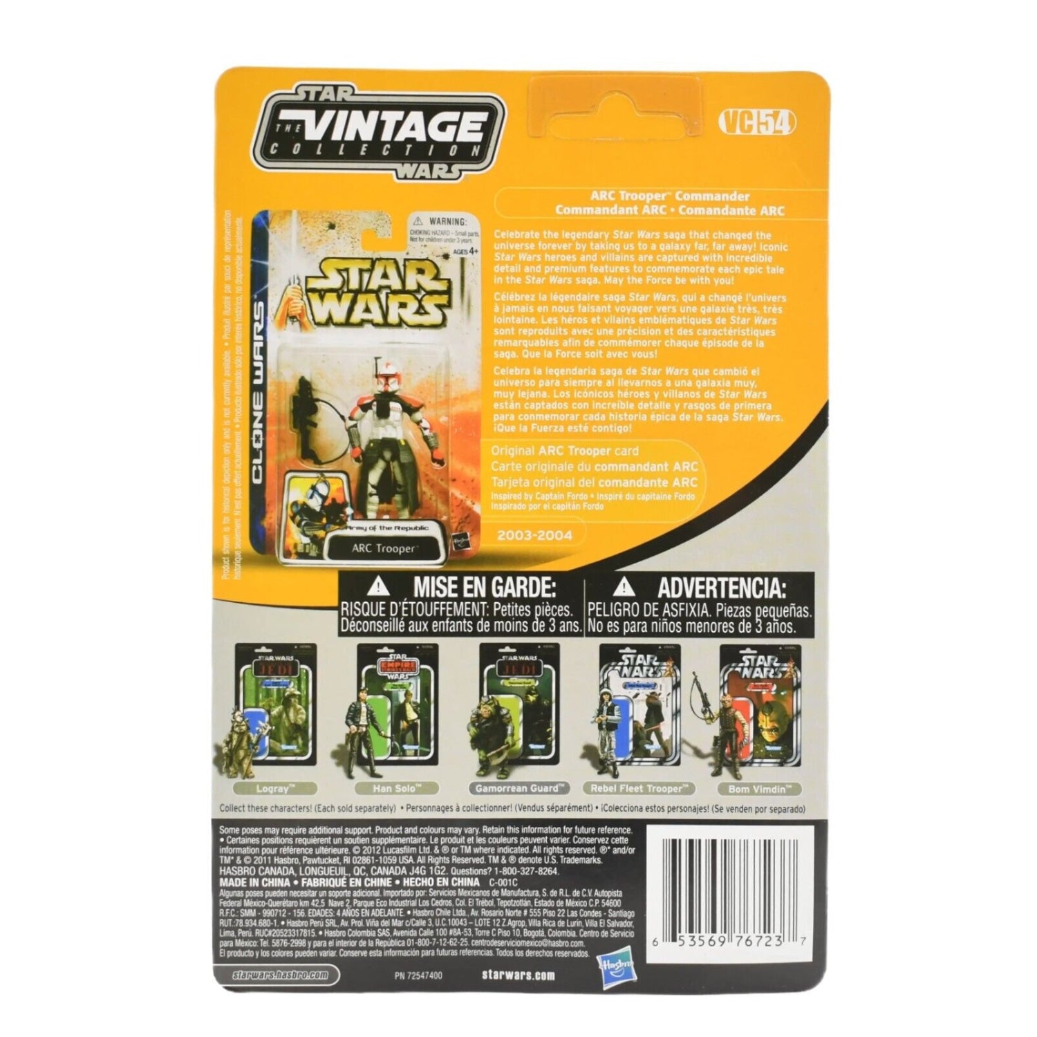 Star Wars The Vintage Collection - ARC Trooper Commander Action Figure VC54 - Toys & Games:Action Figures & Accessories:Action Figures