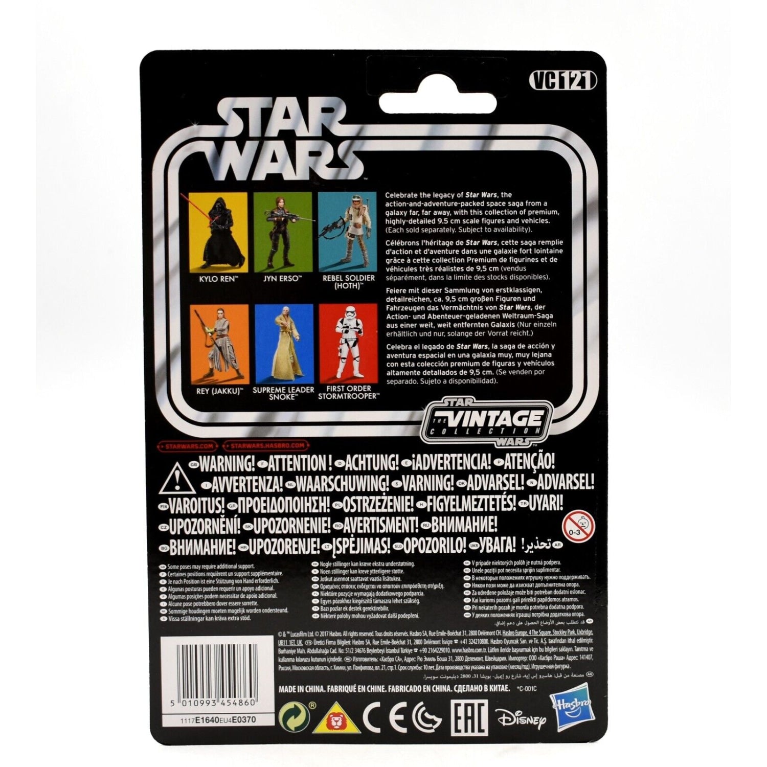 Star Wars TLJ The Vintage Collection - Supreme Leader Snoke Action Figure VC121 - Toys & Games:Action Figures & Accessories:Action Figures