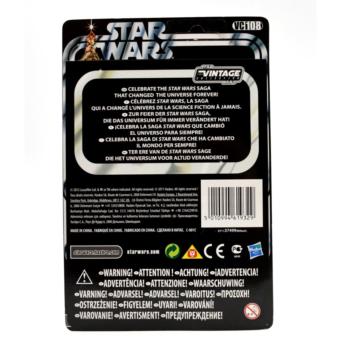 Star Wars TPM The Vintage Collection - Jar Jar Binks Action Figure VC108 - Toys & Games:Action Figures & Accessories:Action Figures
