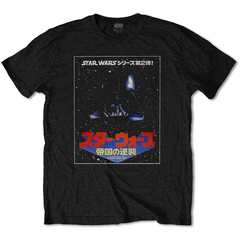 Official Star Wars - The Saga Continues Japanese Design Motif T-Shirt - S - Clothes Shoes & Accessories:Mens Clothing:Shirts & Tops:T-Shirts